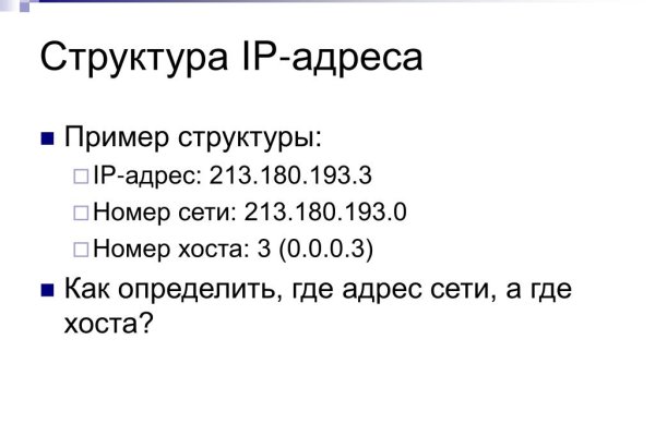 Пользователь не найден при входе на кракен