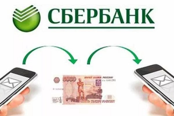 Почему кракен перестал работать