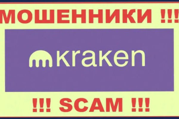 Kraken darknet ссылка тор