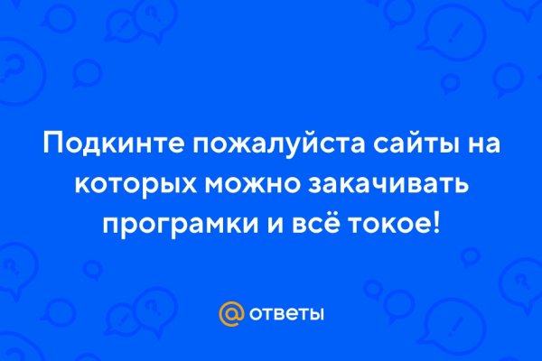 Кракен даркнет не работает