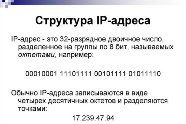 При входе на кракен пишет вы забанены