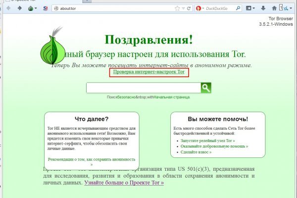 Tor browser даркнет