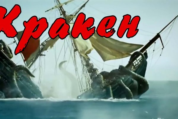 Kraken 20at